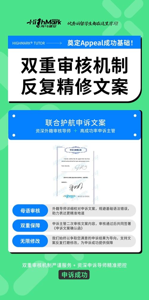 文案审核