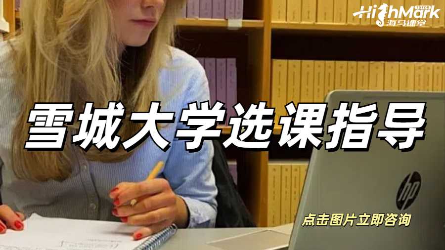 加州大学伯克利分校挂科劝退怎么办