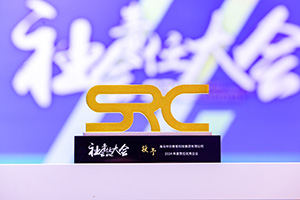 智领未来，以责育人，海马中际集团蝉联“奥纳奖-年度责任优秀企业”殊荣