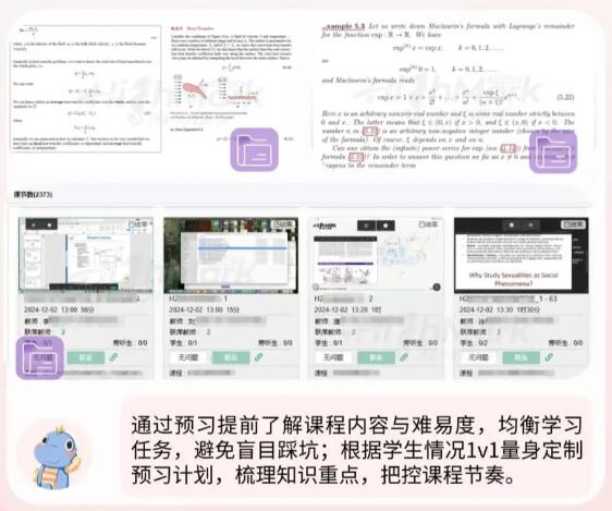 美国留学预科辅导