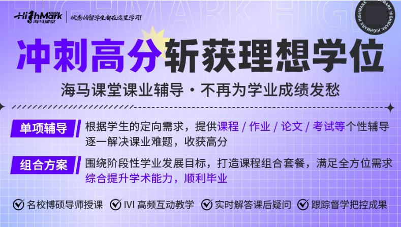 课业辅导