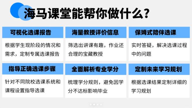 悉尼大学选课辅导