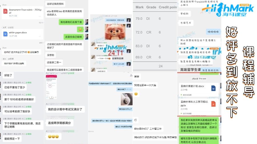 爱丁堡大学教育学课程辅导案例分享~
