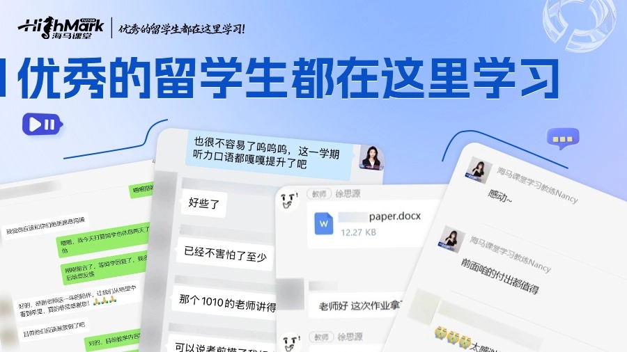 辅导好评