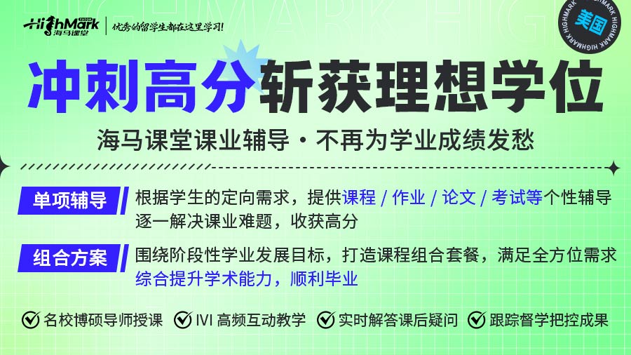 美国留学生Python课程辅导机构推荐
