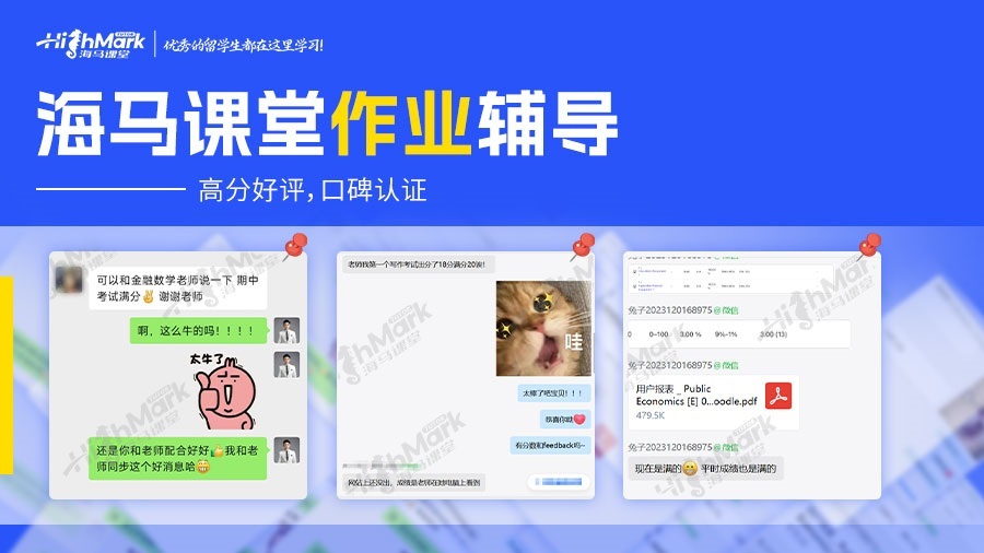 多伦多大学sta457辅导