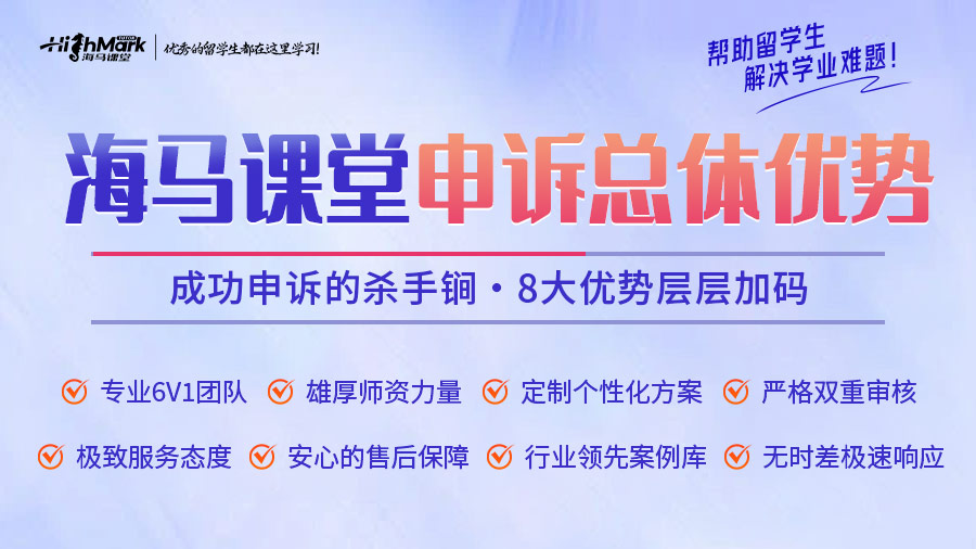 英国本科论文判零分会怎么样
