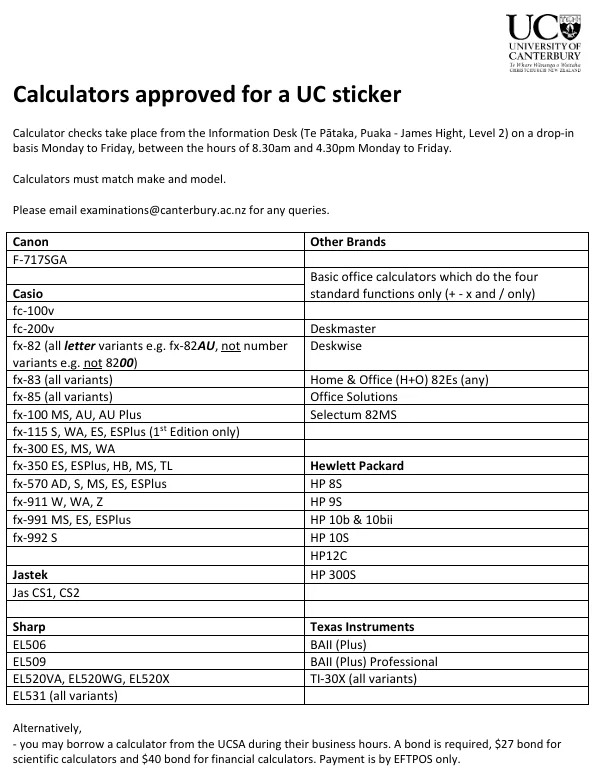 坎特伯雷大学考试用计算器认证