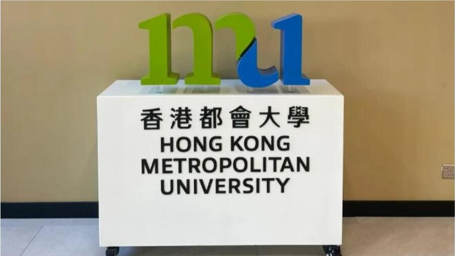 香港都会大学MBA的面试自我介绍