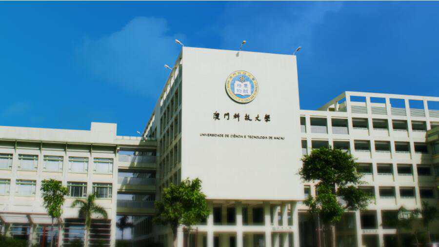 澳门科技大学课程预习机构推荐|拒绝手忙脚乱，赢在开学前!