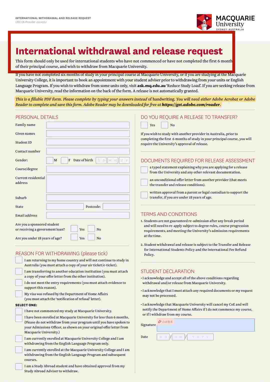 麦考瑞大学撤课退费