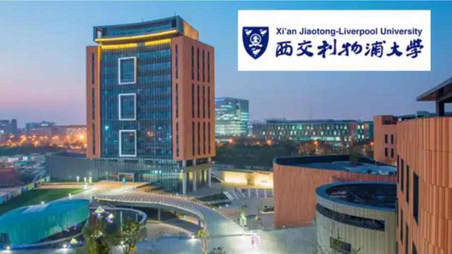 西交利物浦大学补考感觉要挂科怎么办
