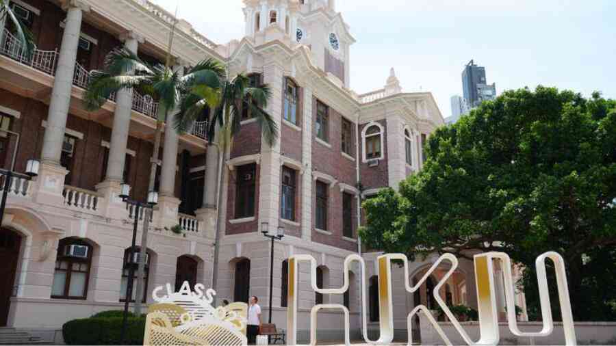 香港大学留位费退还政策