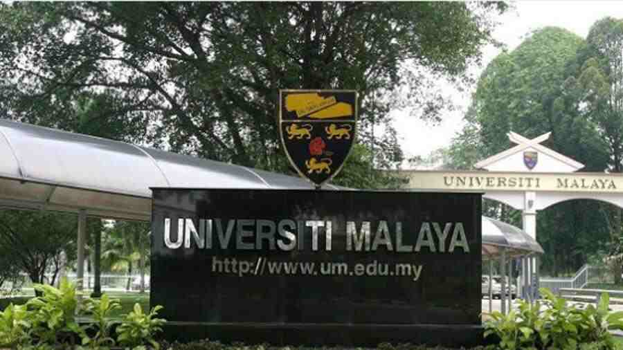 马来亚大学挂科申诉