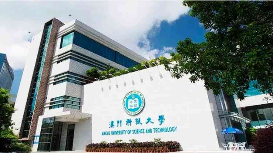 澳门科技大学大三因两门挂科被劝退怎么办