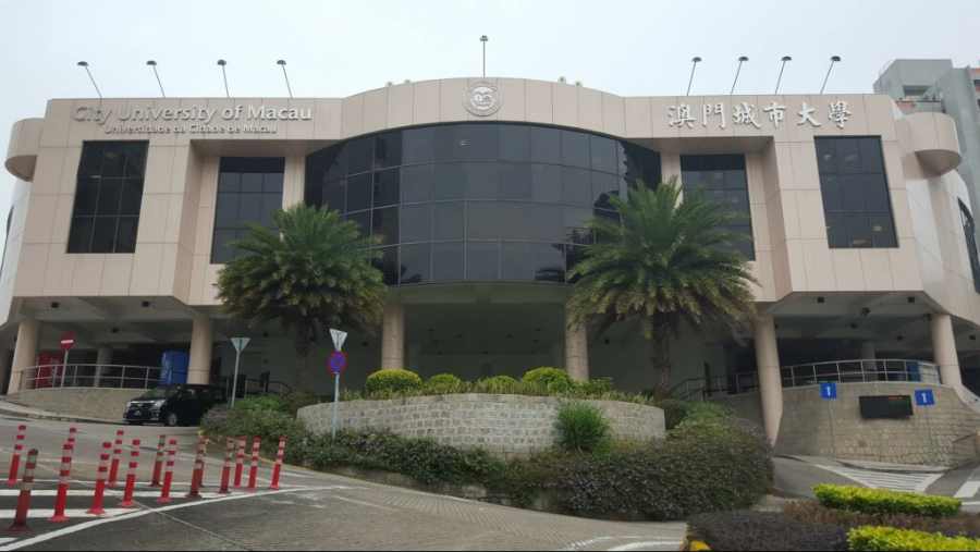 澳门城市大学入学面试辅导