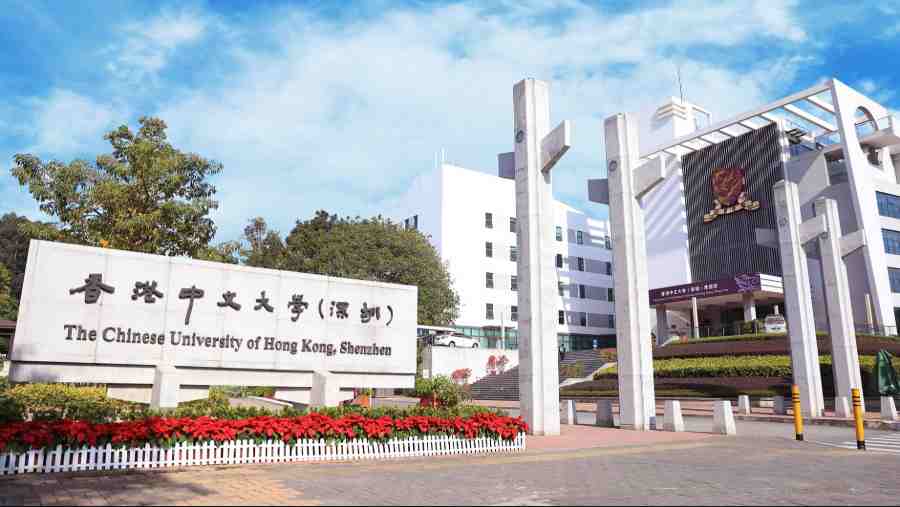 港中深经管学院补交雅思DDL也提前了