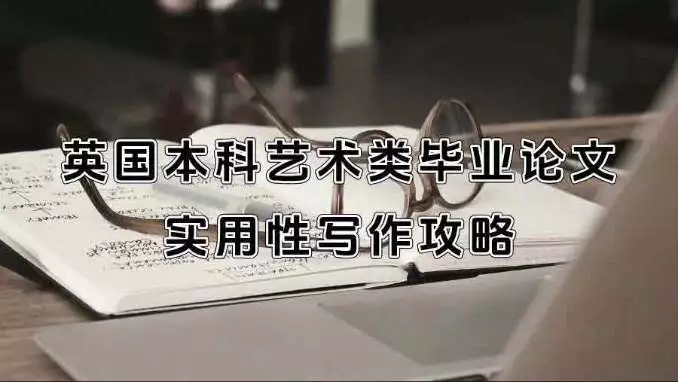 诺丁汉大学挂科申诉