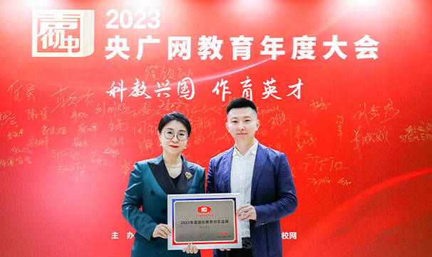 海马中际集团CEO曲涵：做好一站式留学教育辅导服务，打造规范化辅导服务平台