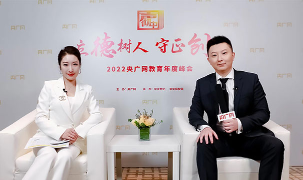 海马中际集团CEO曲涵：和学生做朋友，守护留学生的每一步