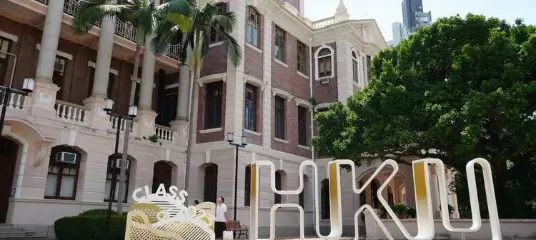 香港大学常规撤课就是退补选吗？